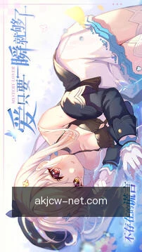 推送中心