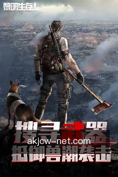 一键投注