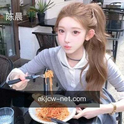 陈晨